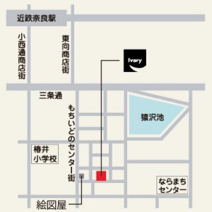 アクセスマップ
